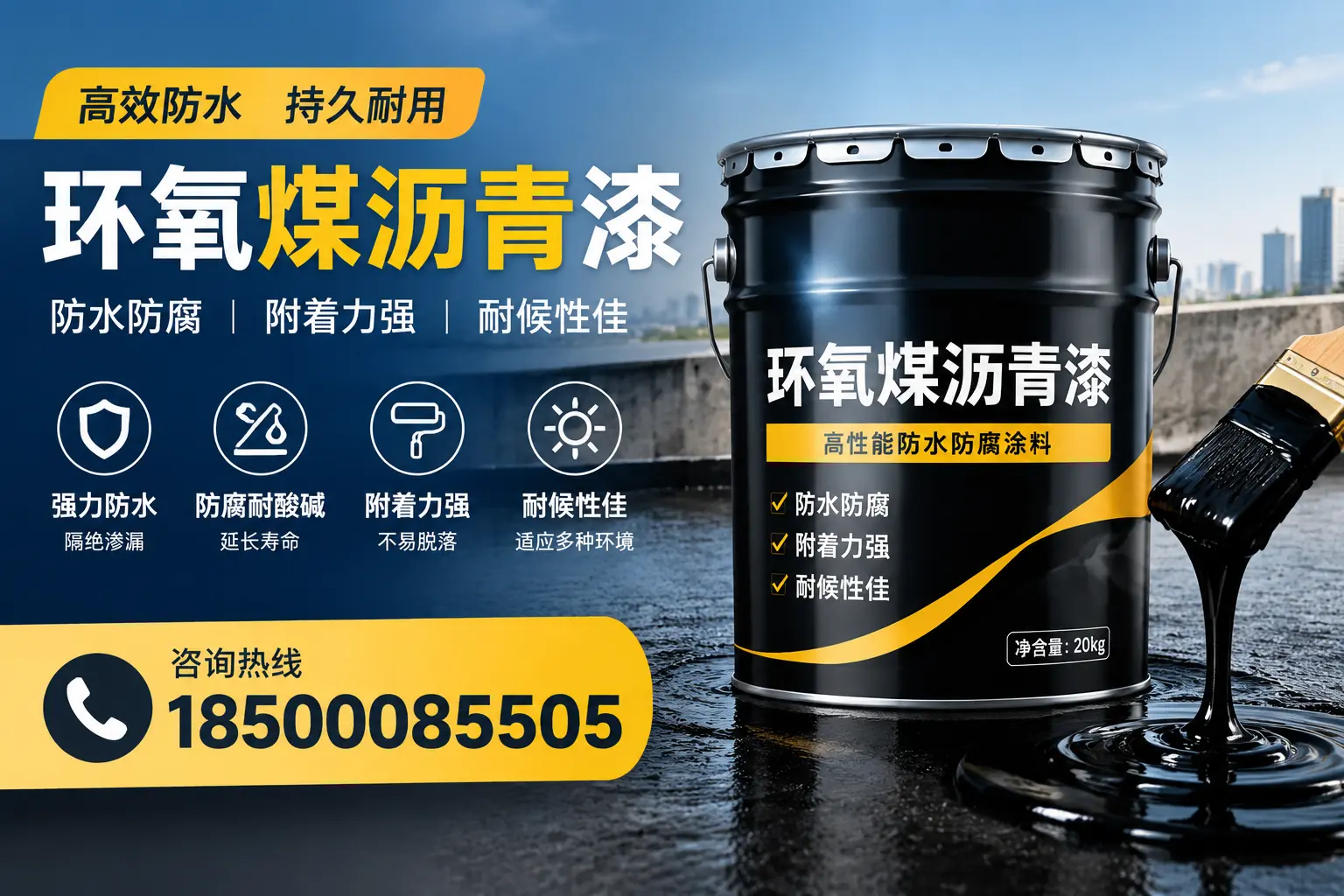 环氧煤沥青漆使用中的常见问题及解决方案，阿拉善用户指南